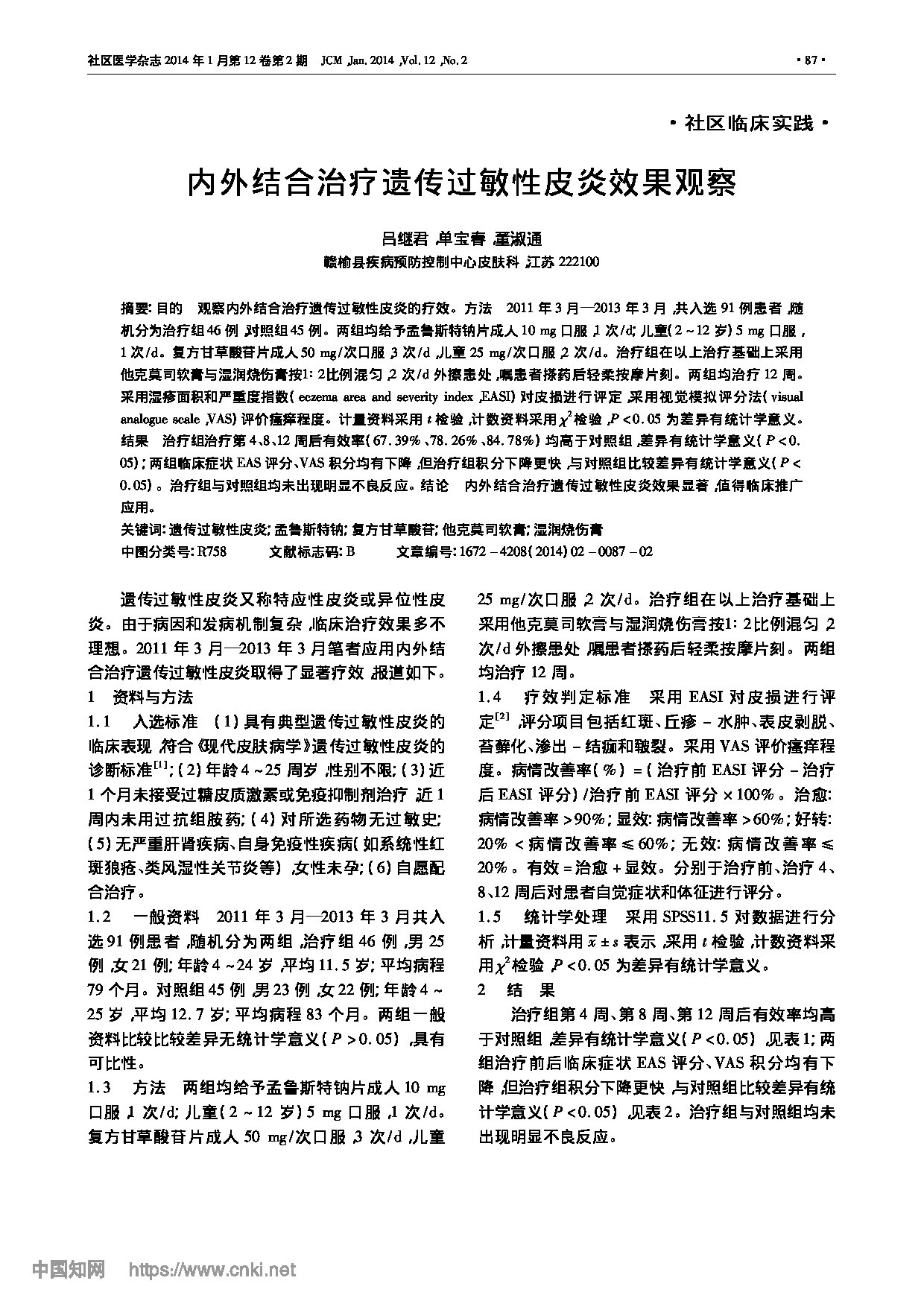 Page 1